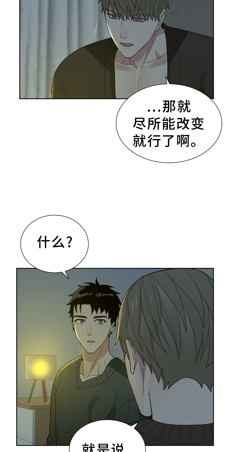 第64话8