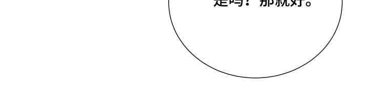 第70话23