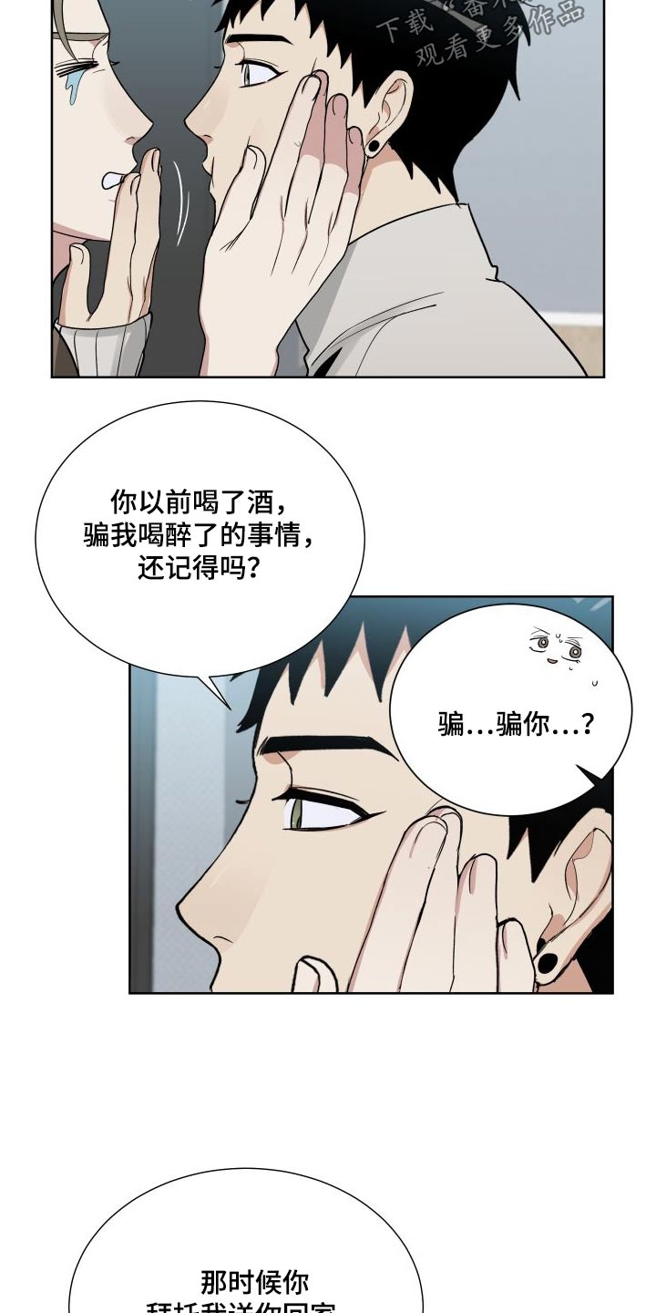 第75话5