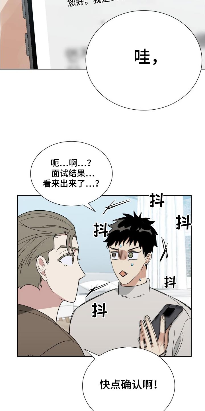 第75话18