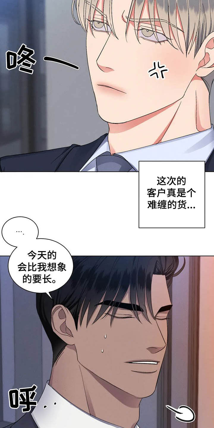 第19话11