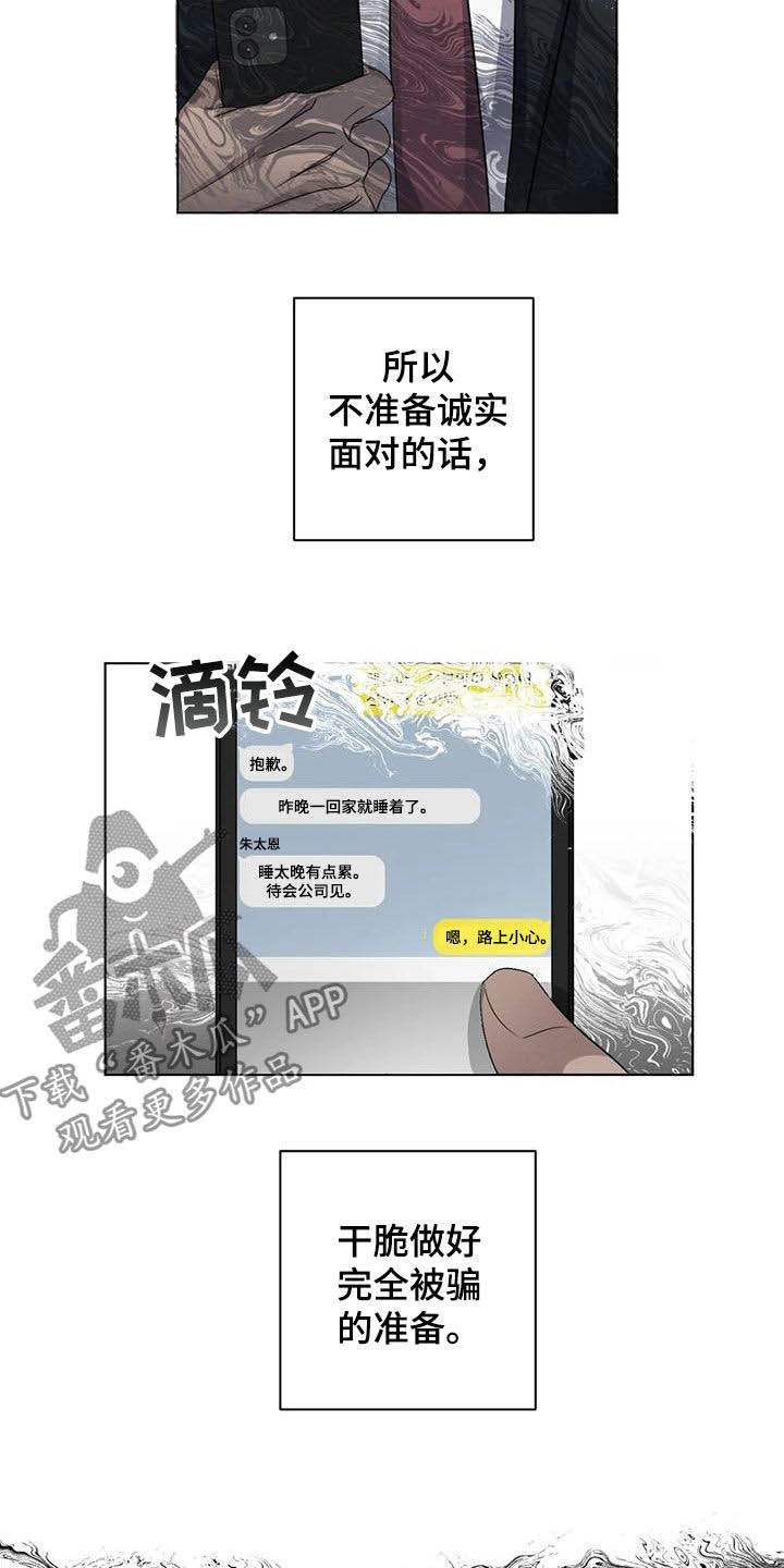 第34话7