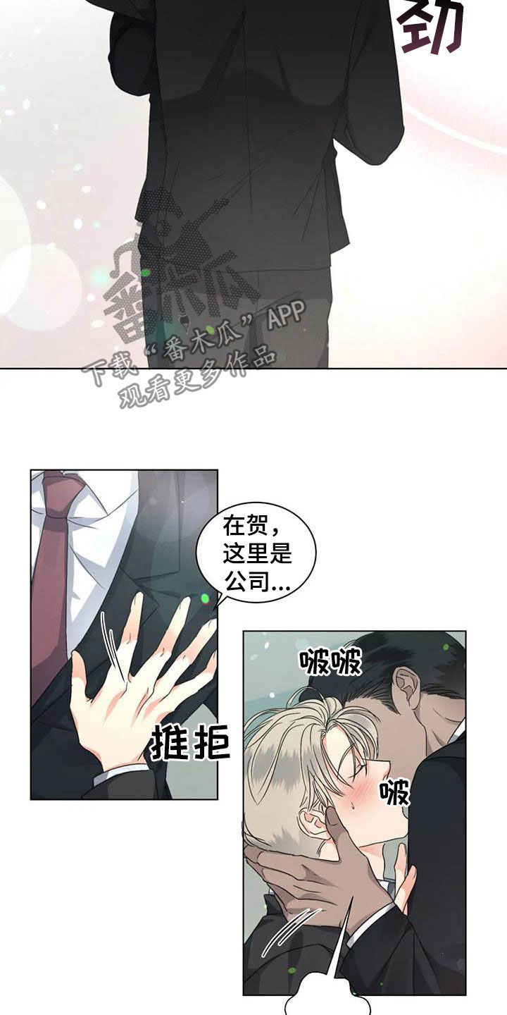 第36话3