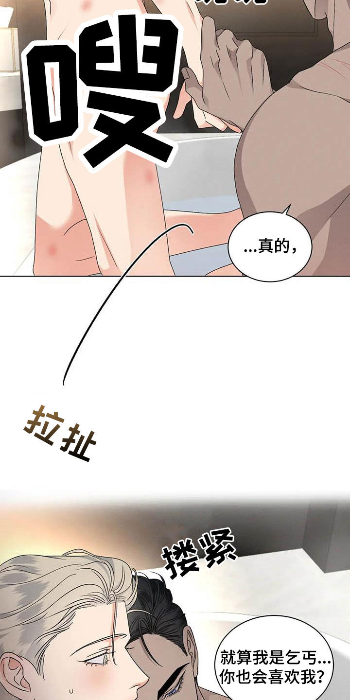 第39话14