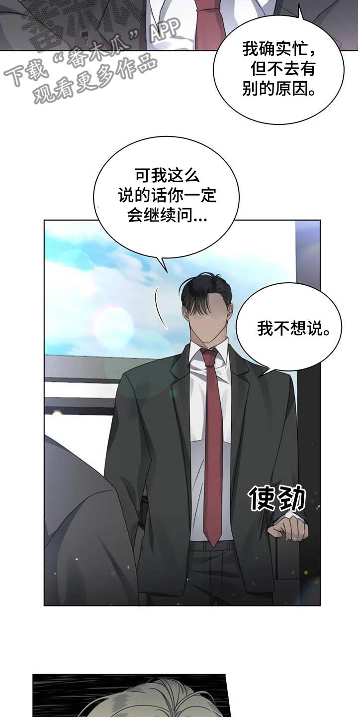 第46话15