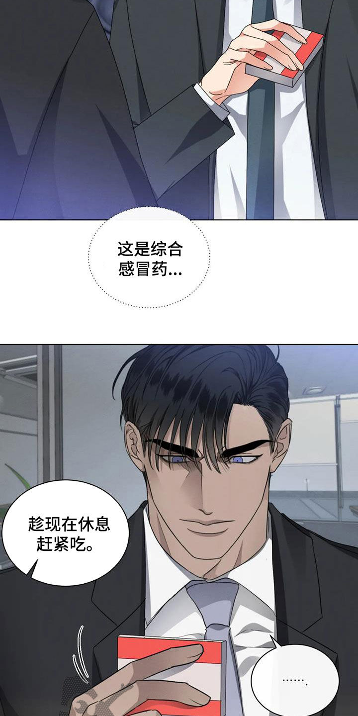 第48话4