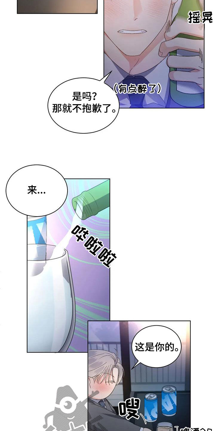 第55话4