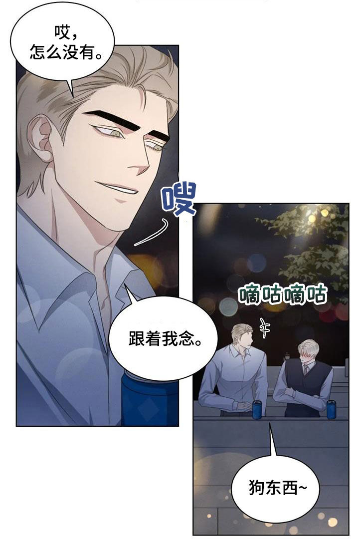 第69话10