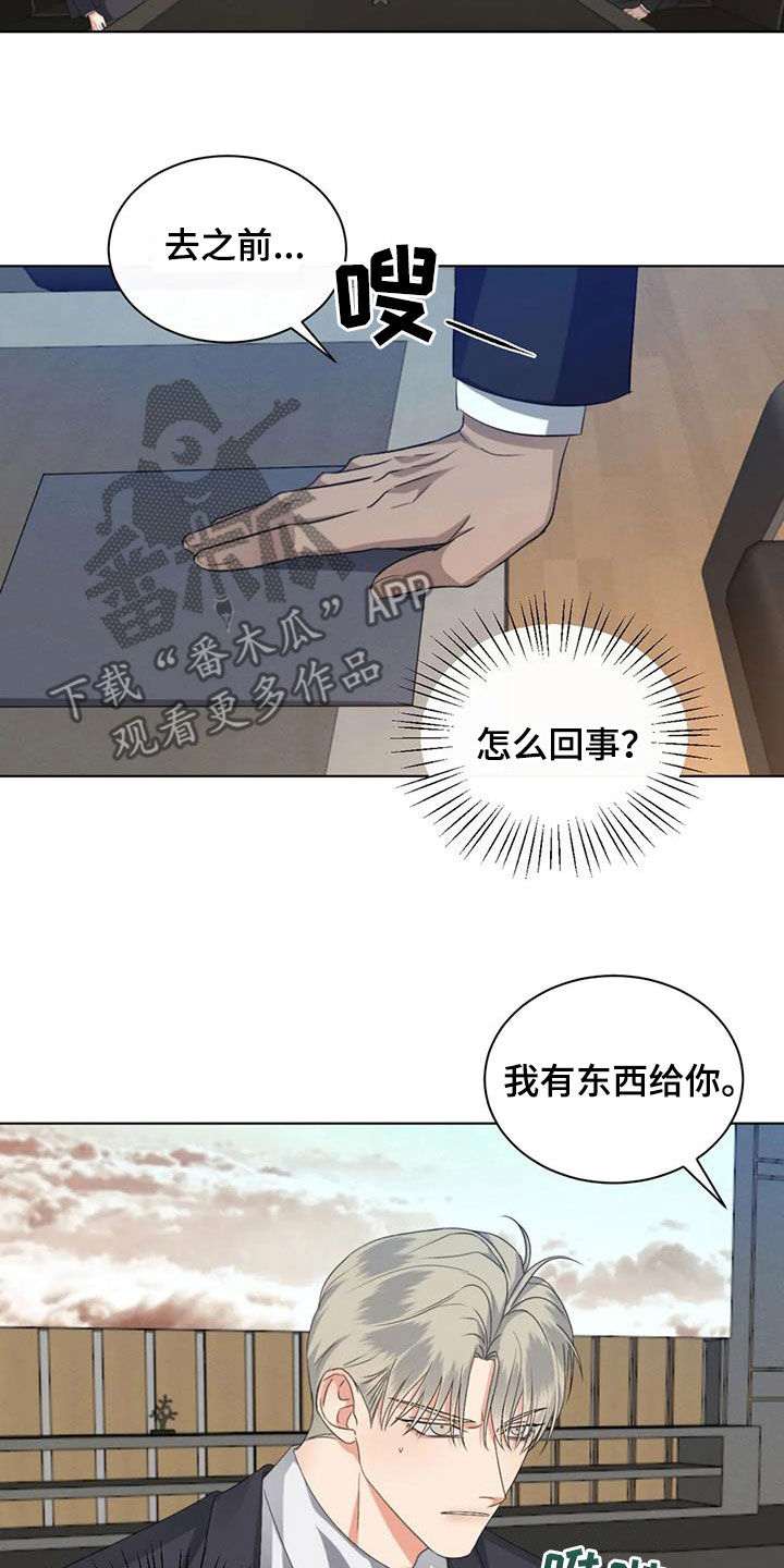 第94话12