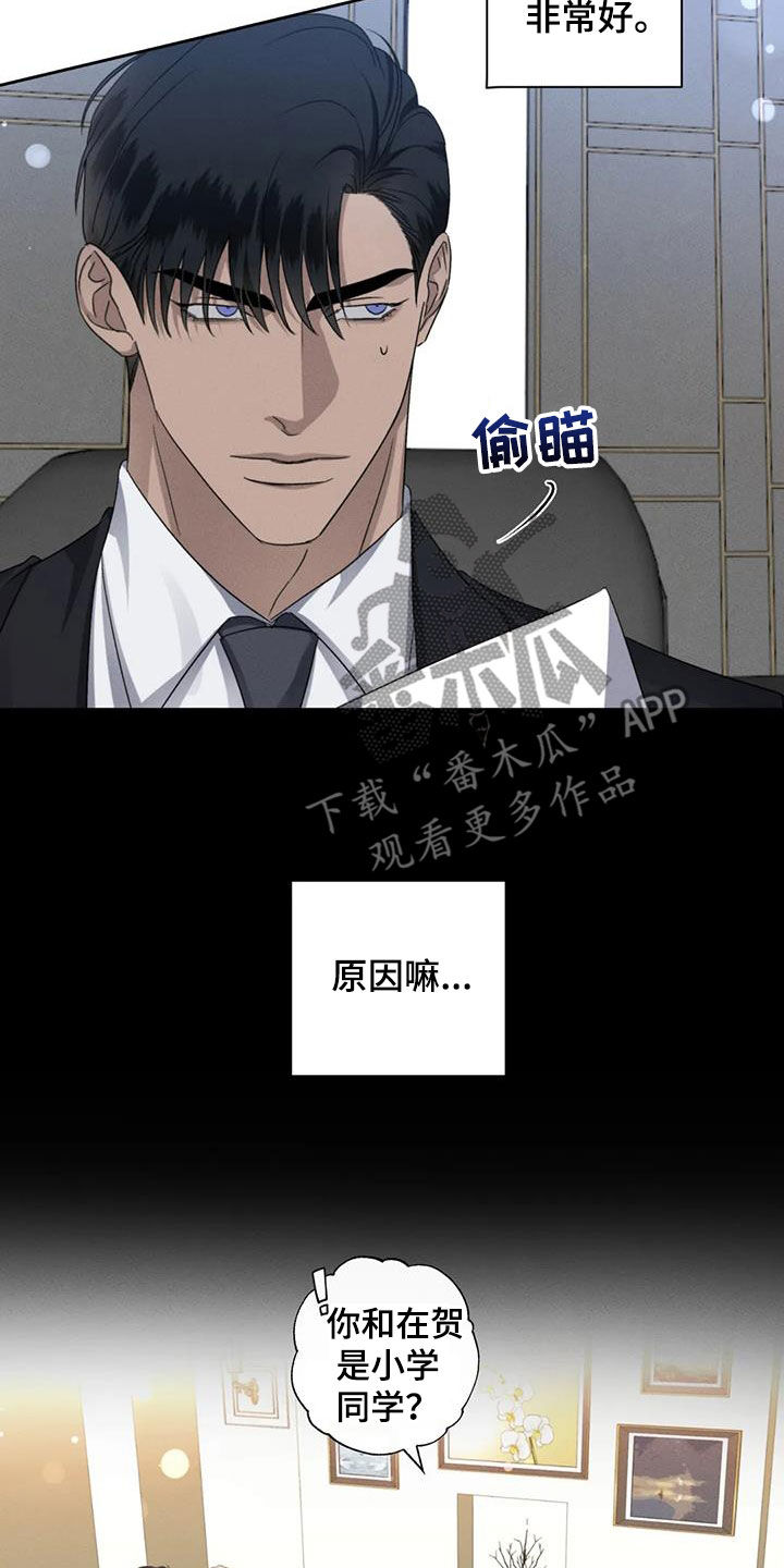 第96话3