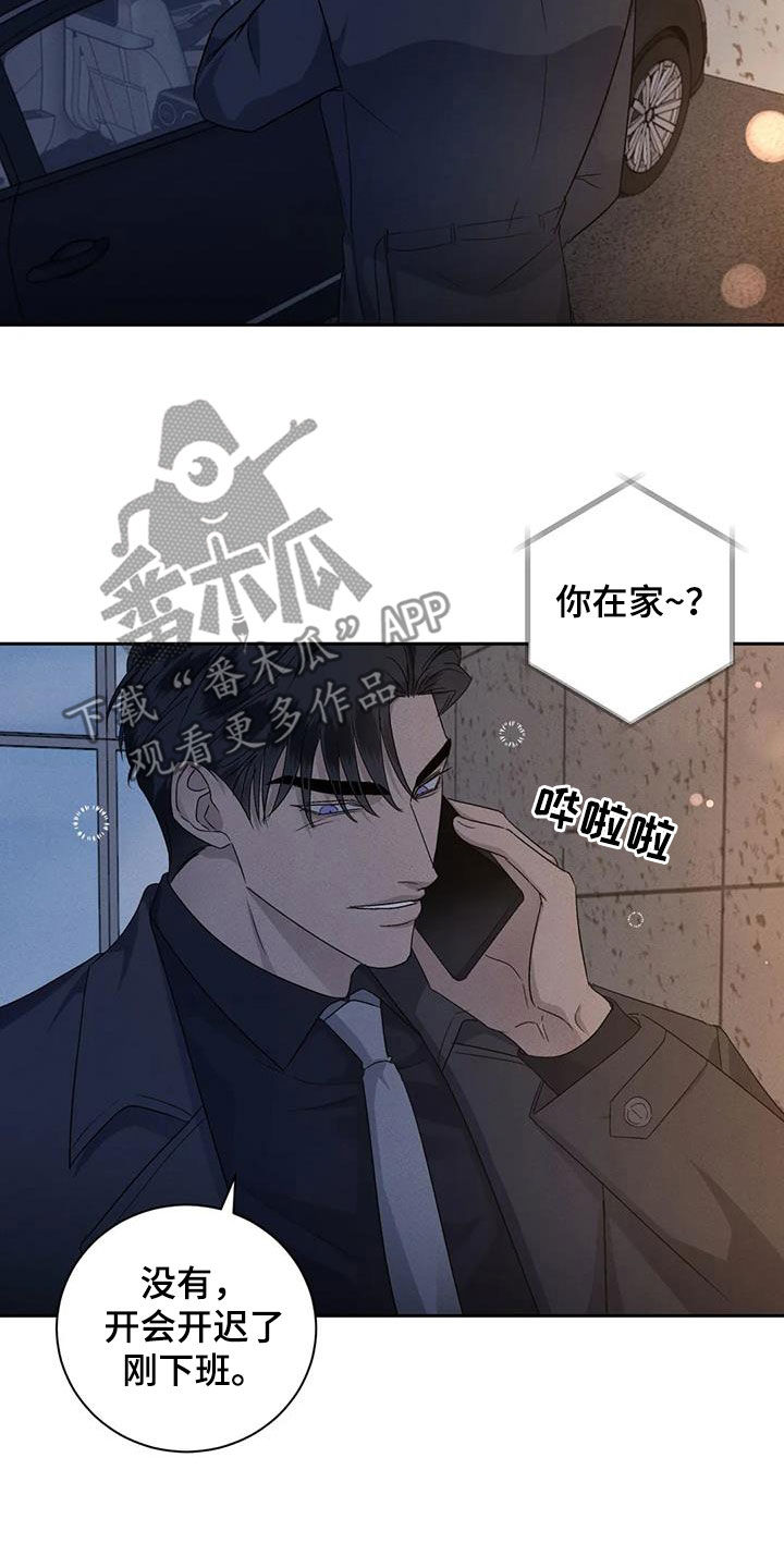 第99话12