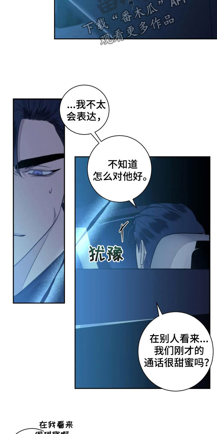 第100话13