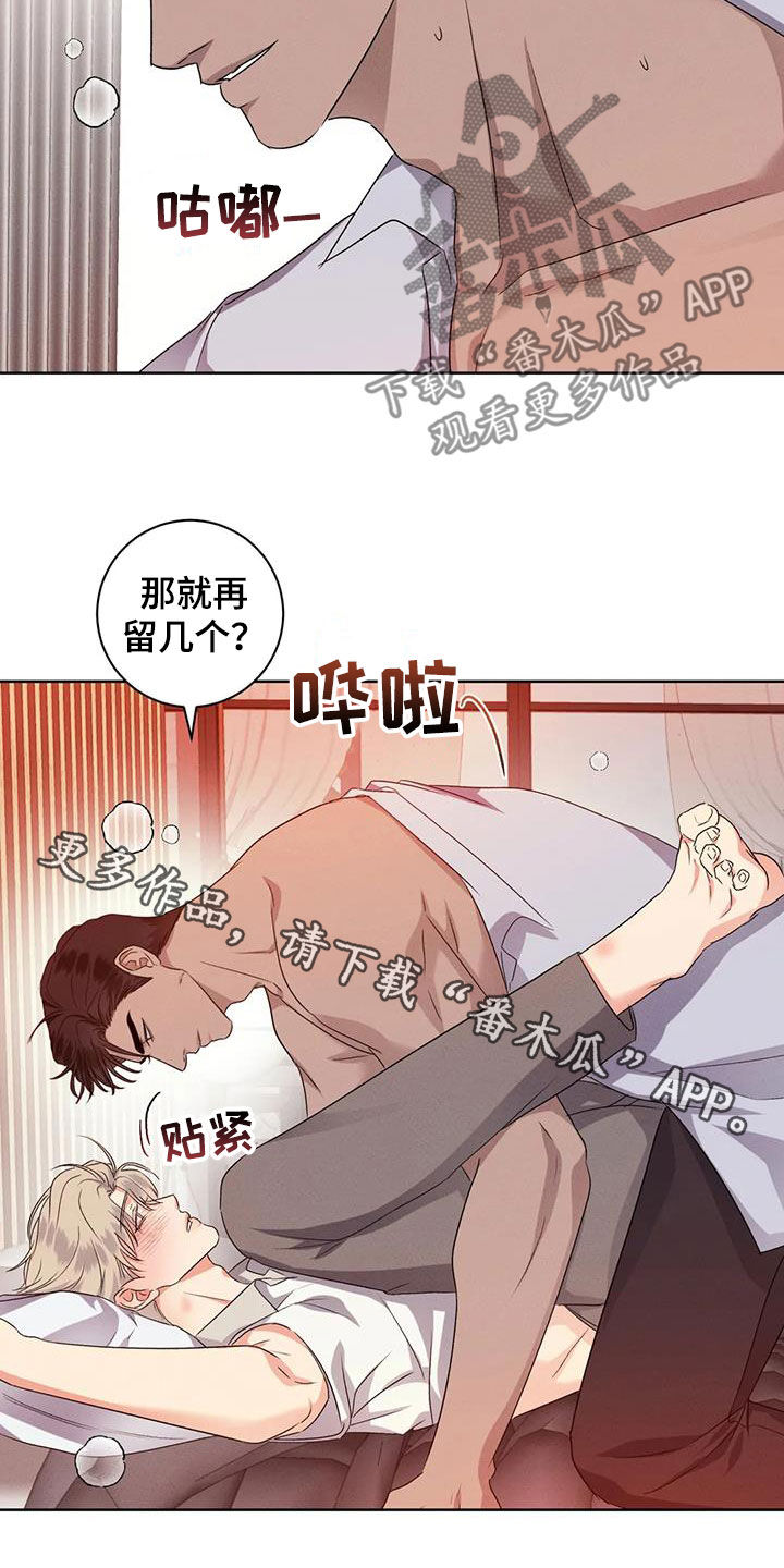 第104话13