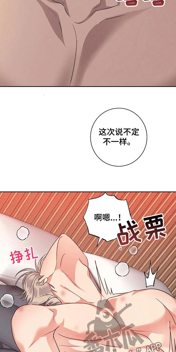 第106话18