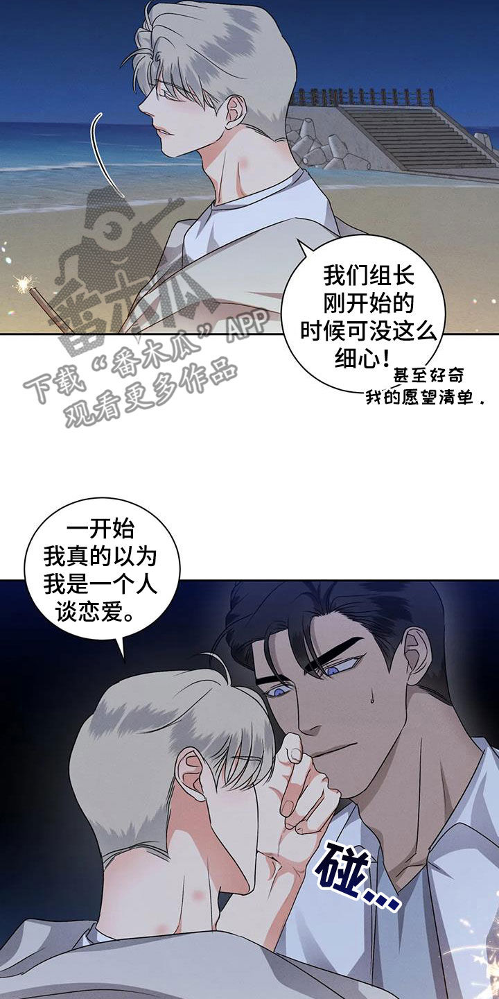 第108话4