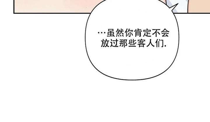 第17话5