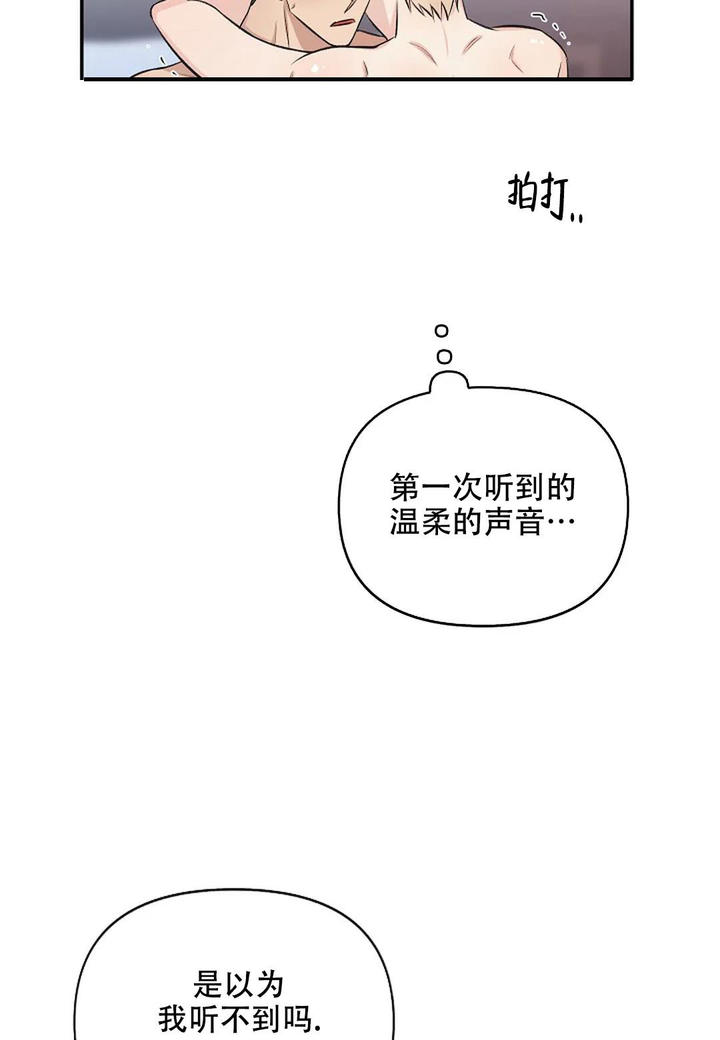 第24话18