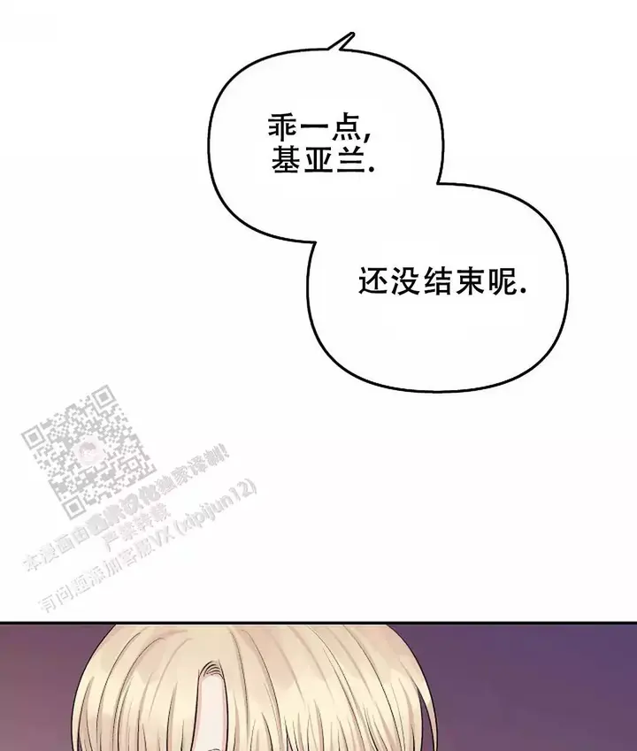 第37话10