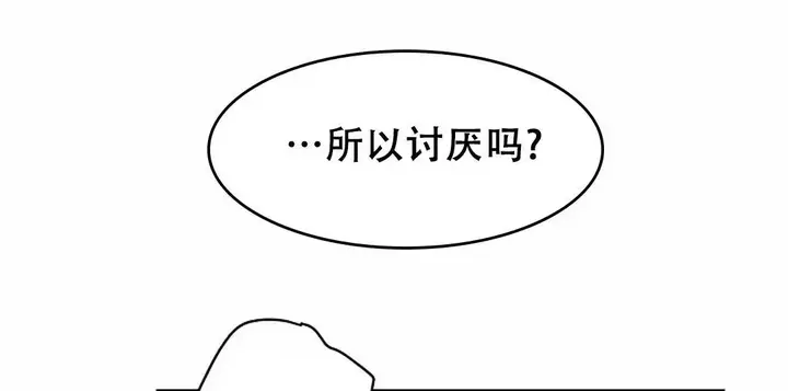 第43话12