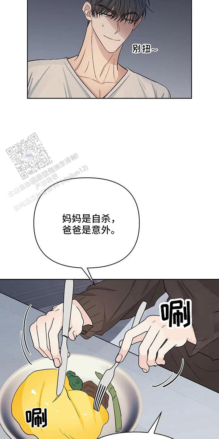 第46话10