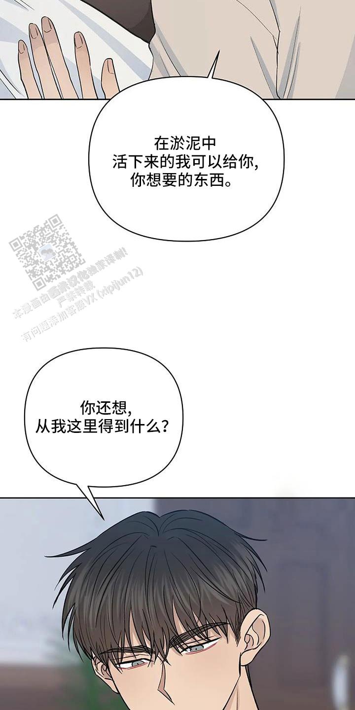 第48话17