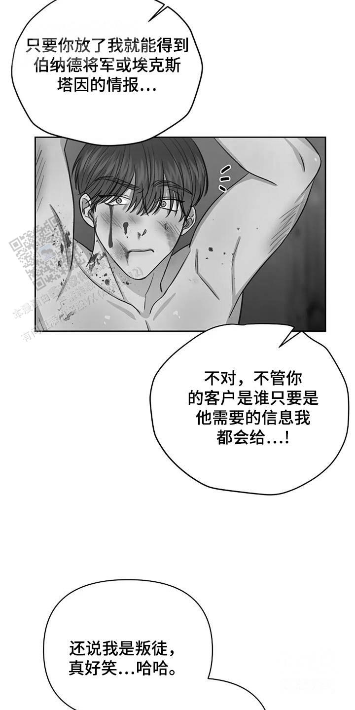 第69话15