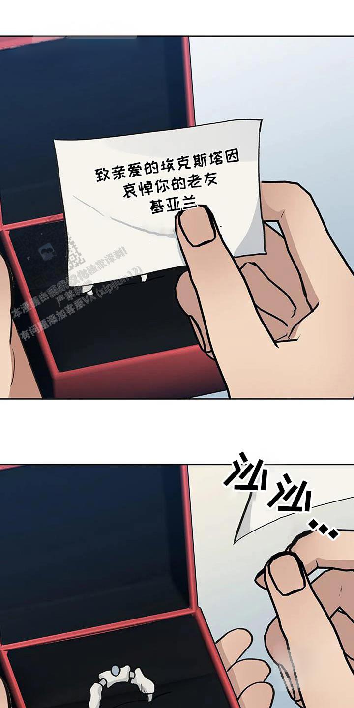 第81话7