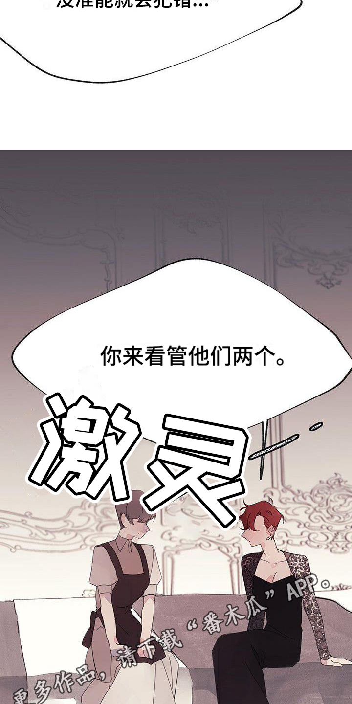 第13话19