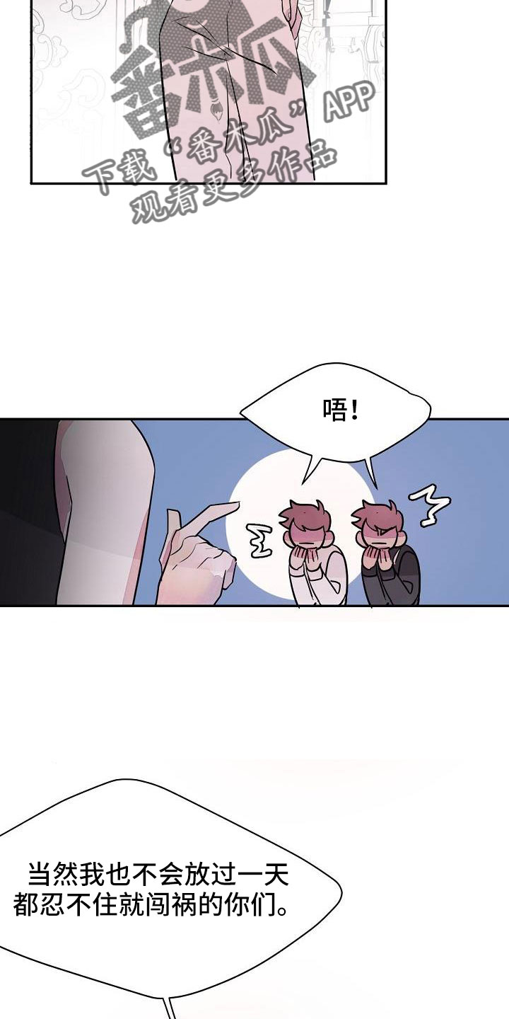 第36话6