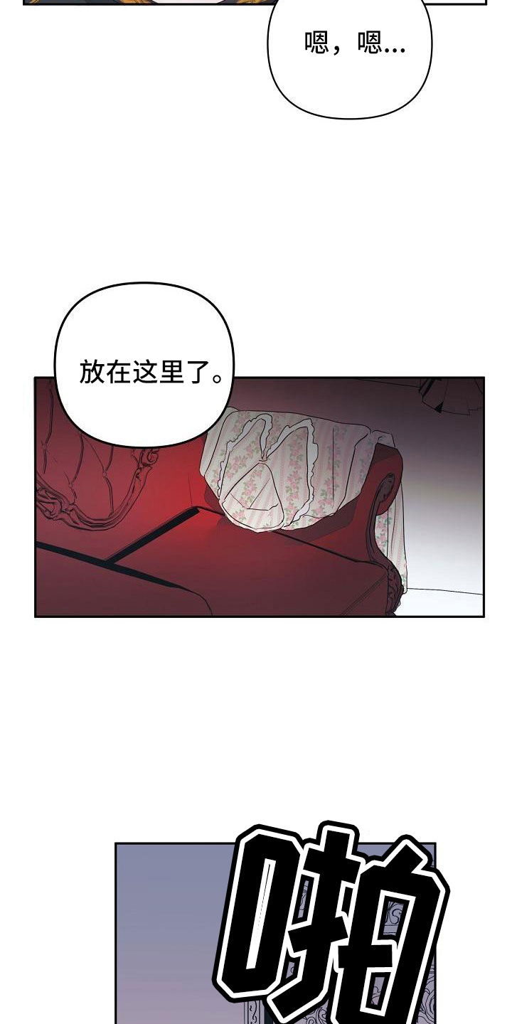 第39话14