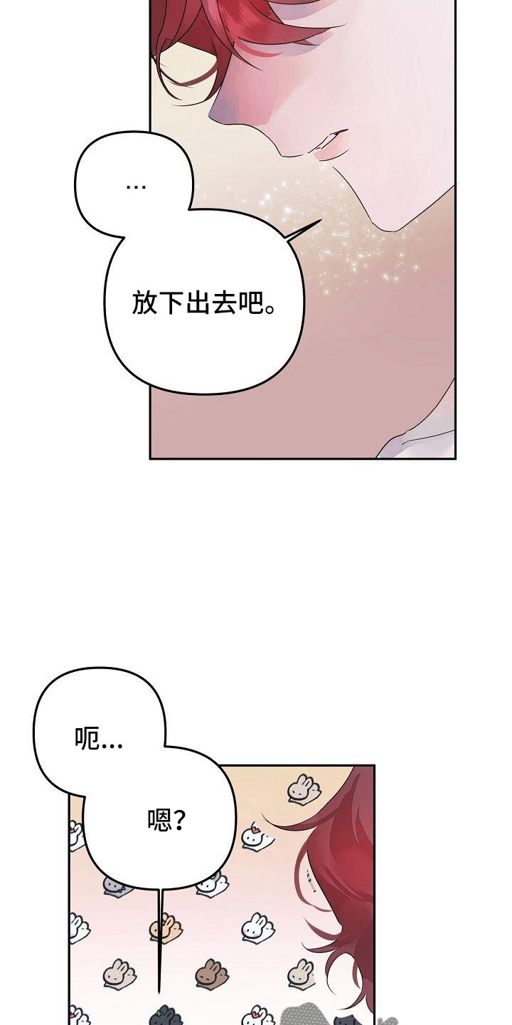 第39话12