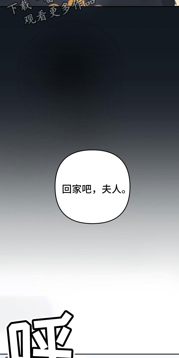 第40话8