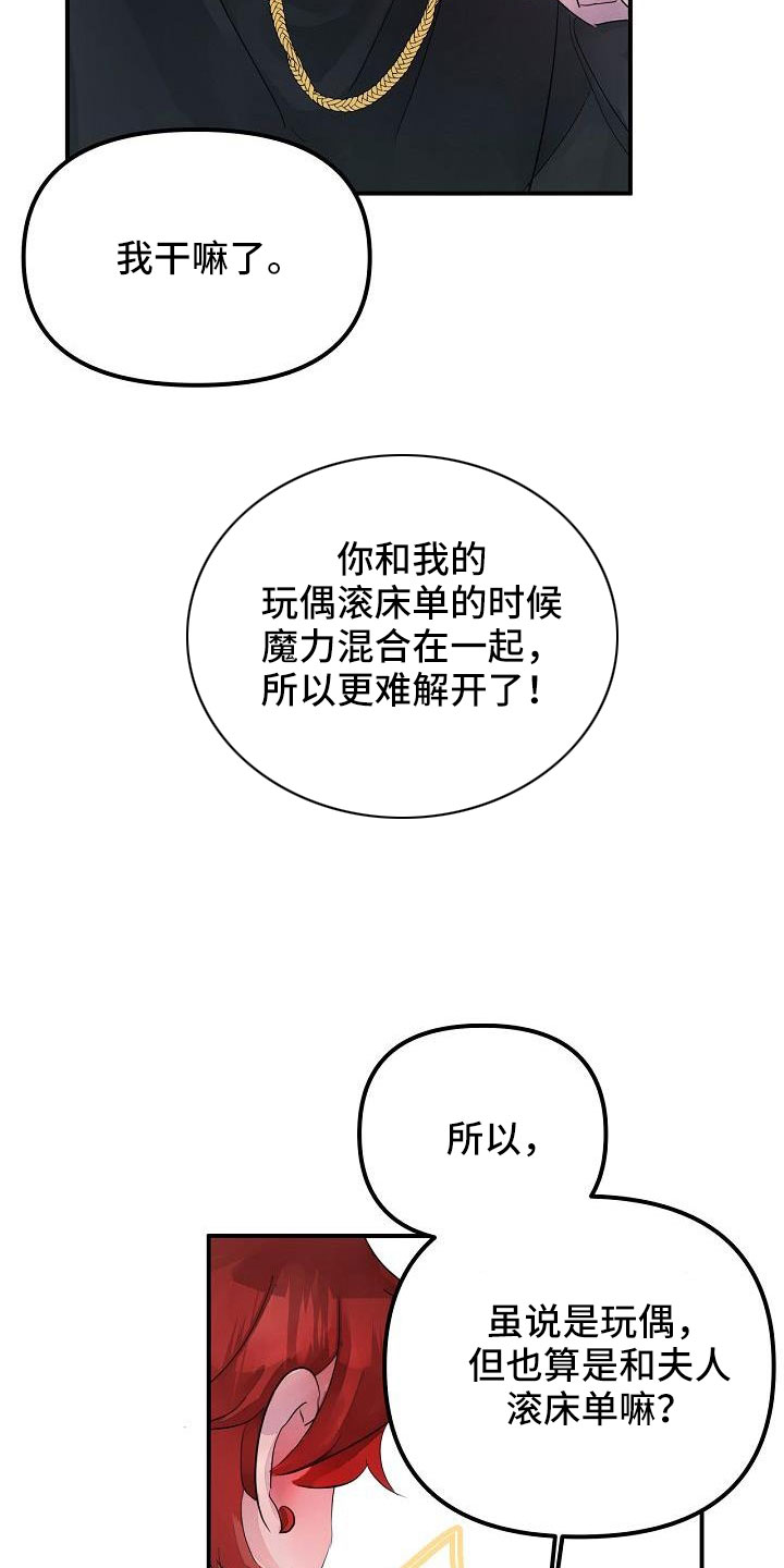 第44话28