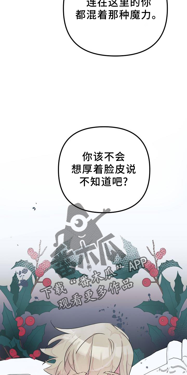 第49话7