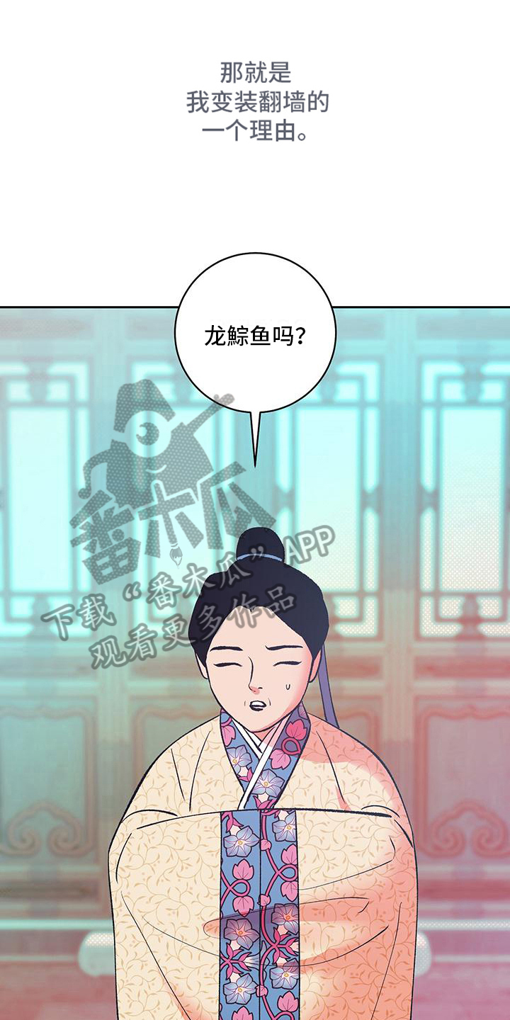 第16话2