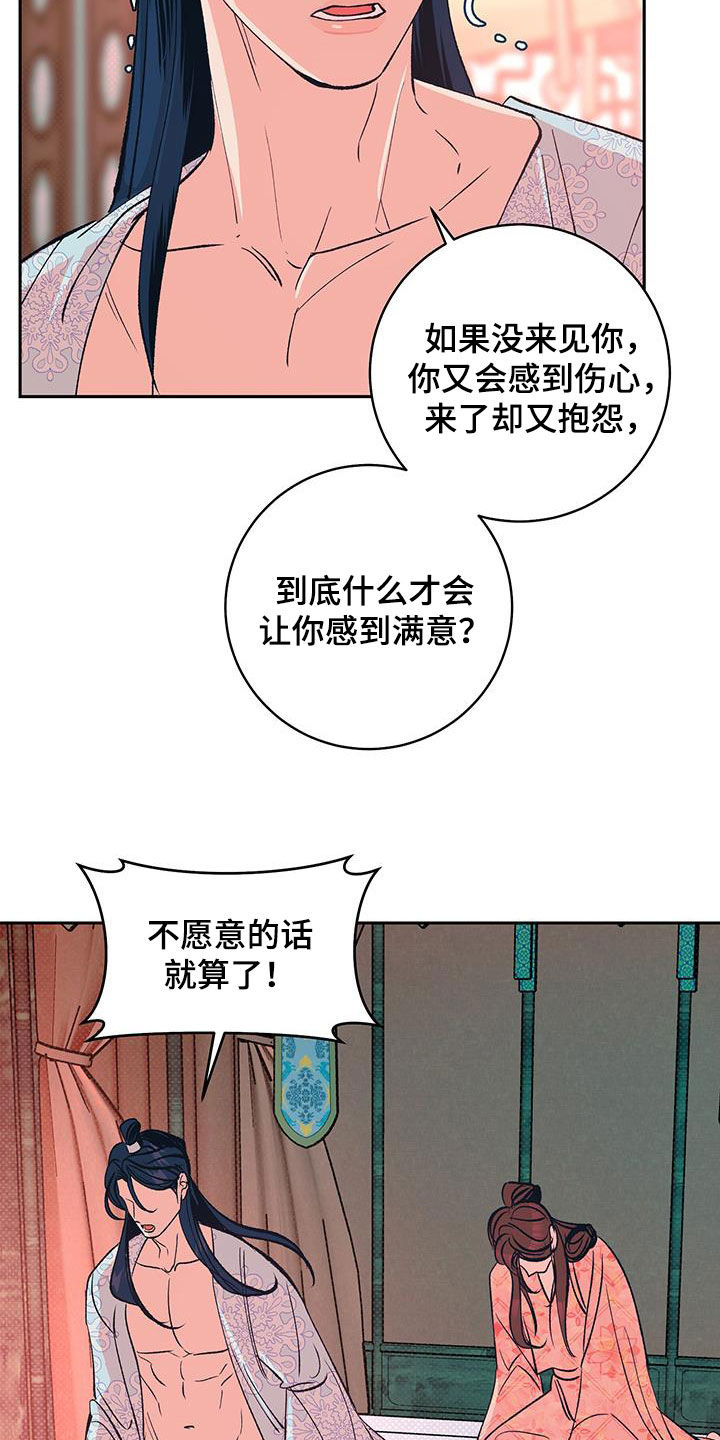 第31话12