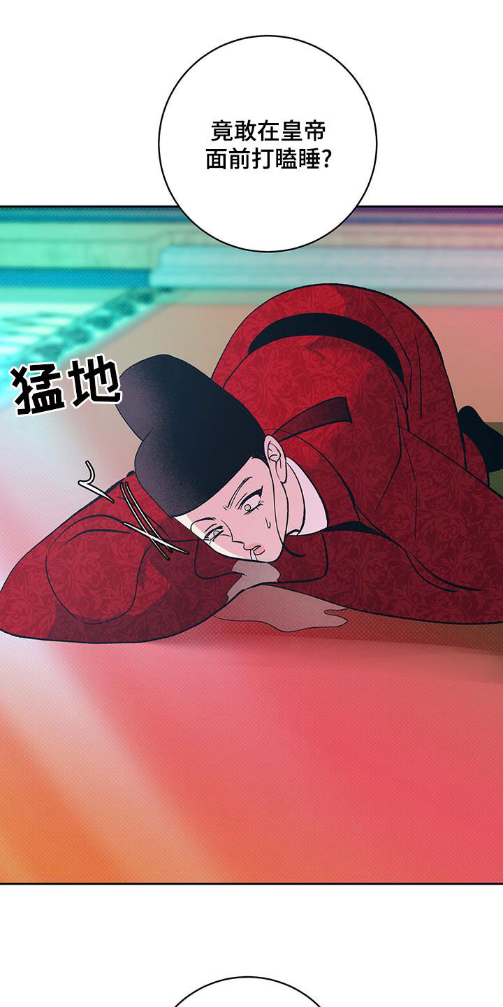 第43话19