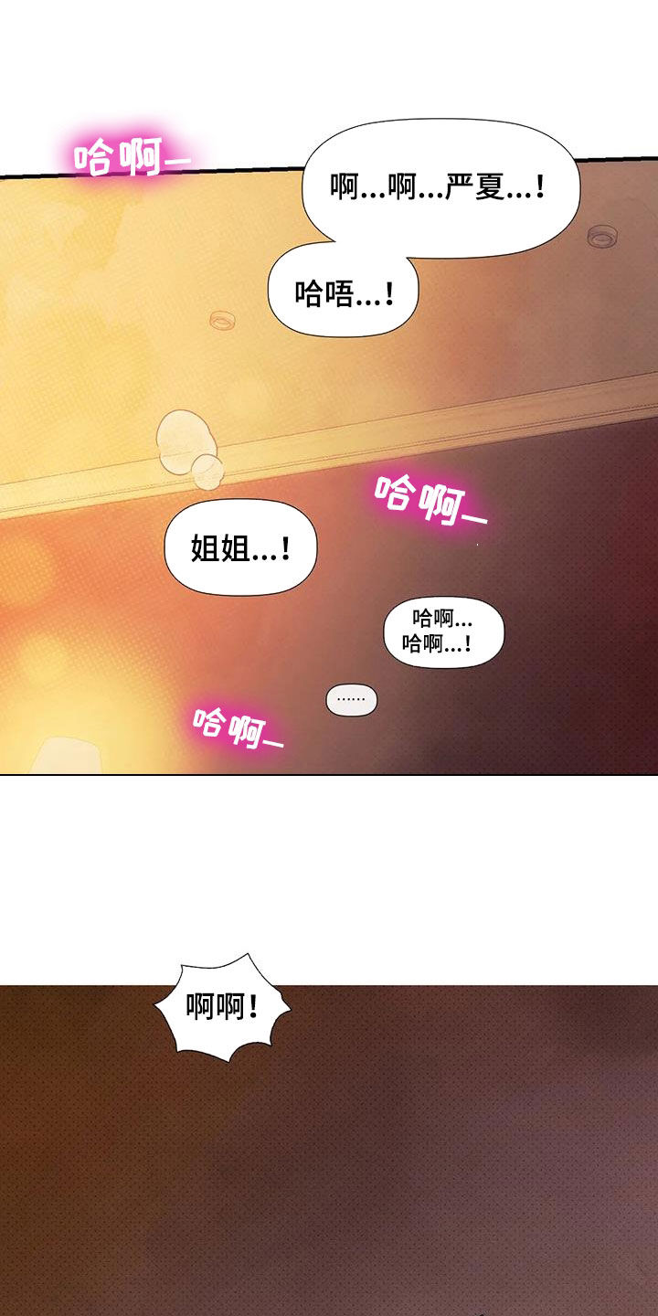 第19话17