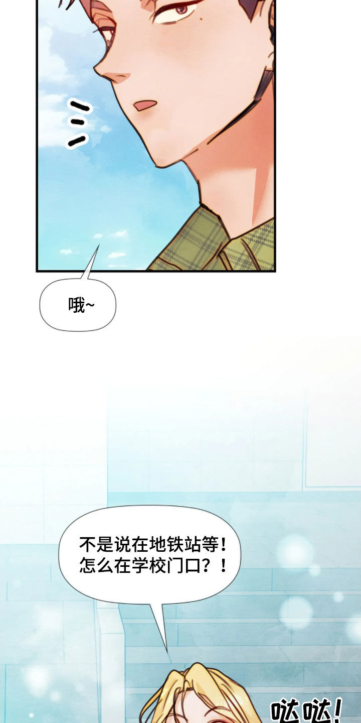 第51话18