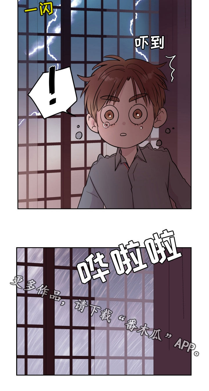 第29话25