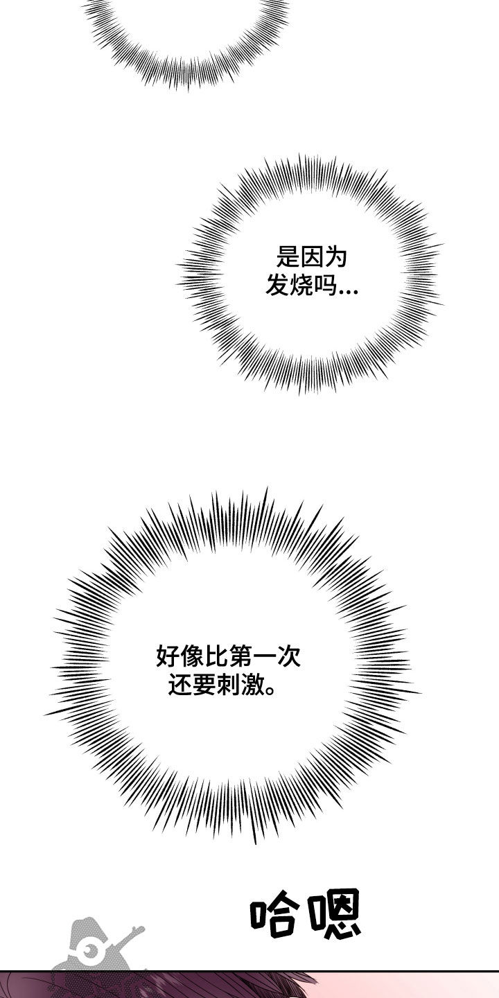 第49话2