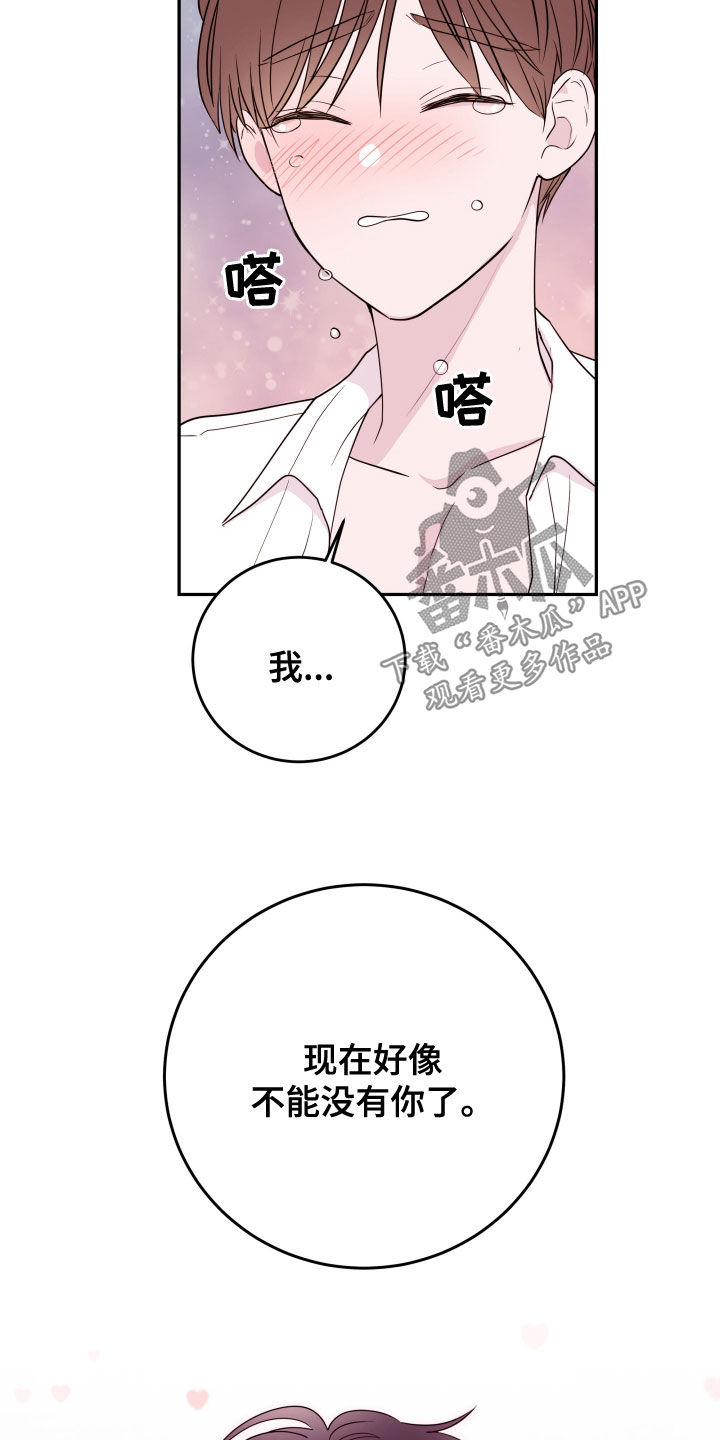 第55话6