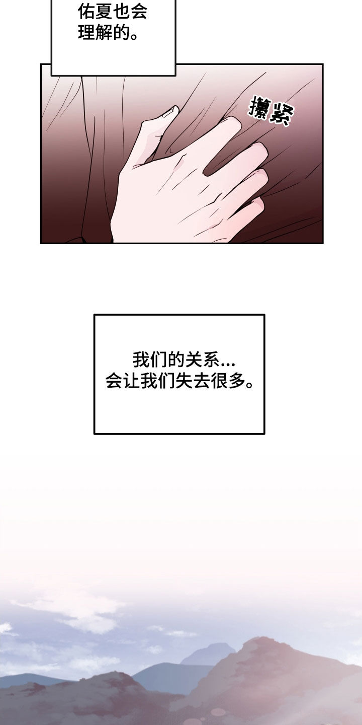 第56话32