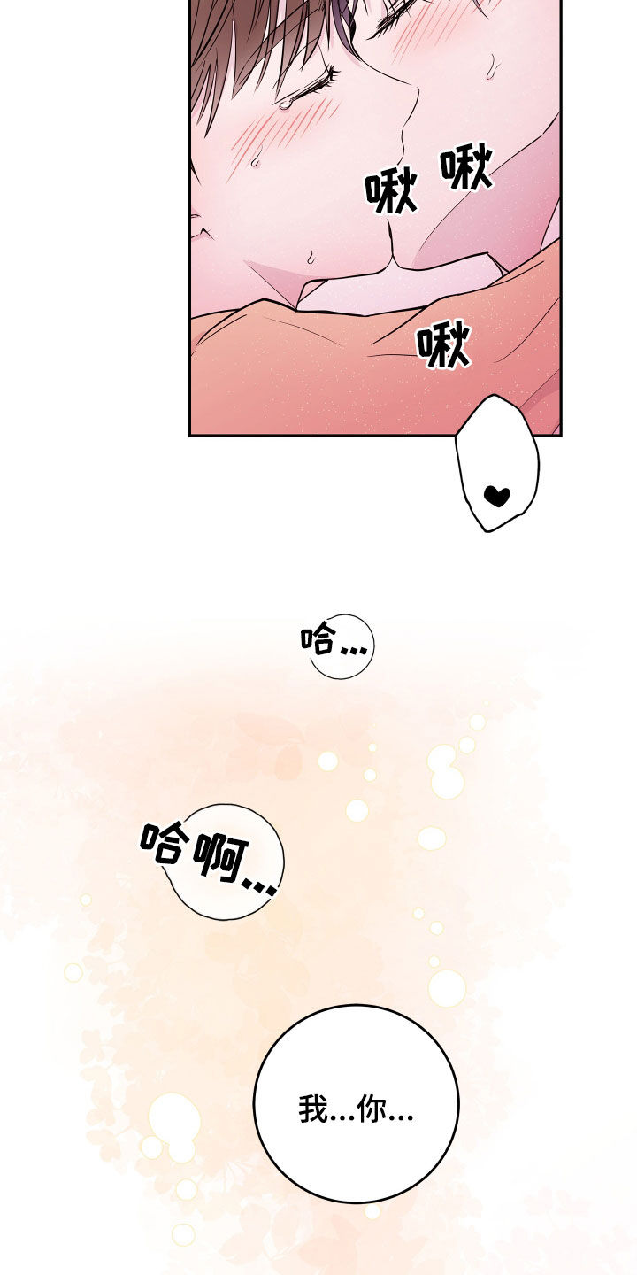 第69话6