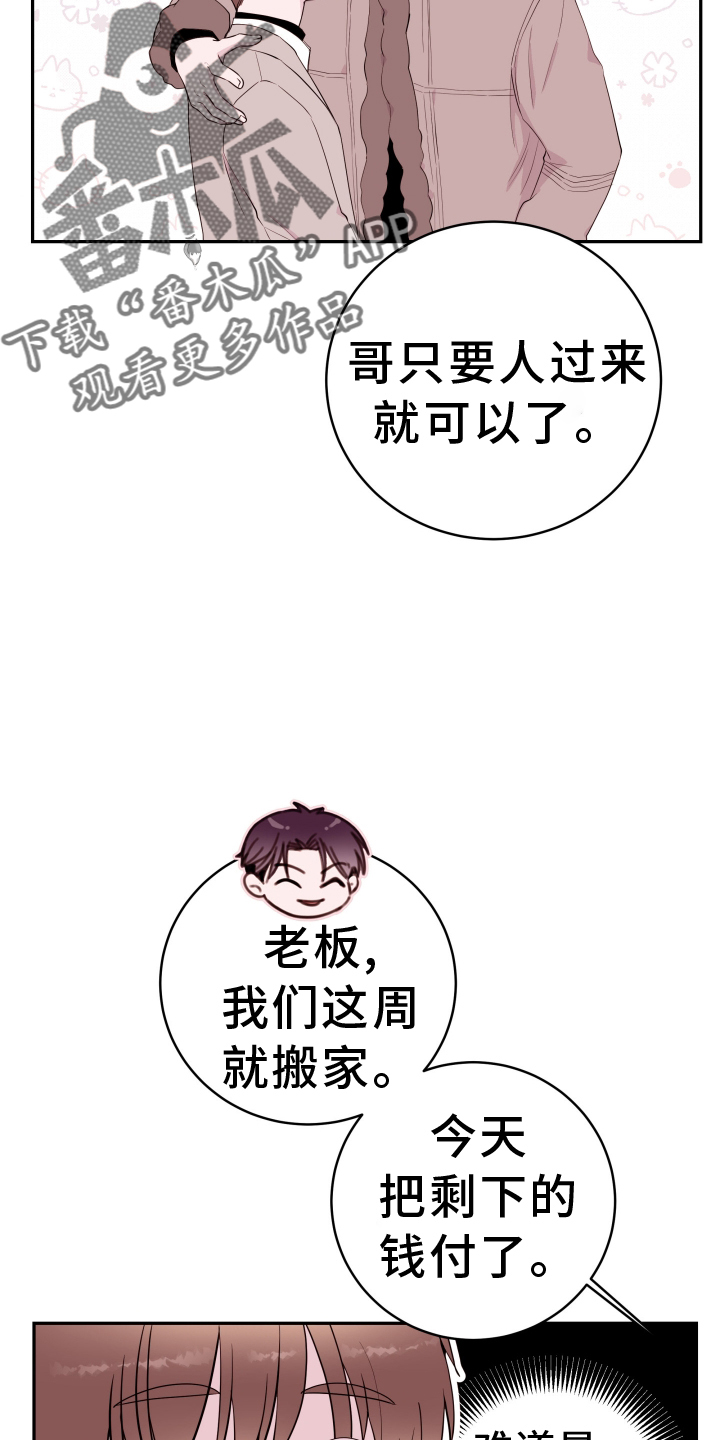 第91话11