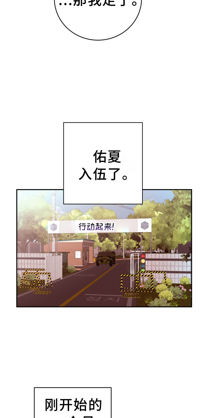 第92话8