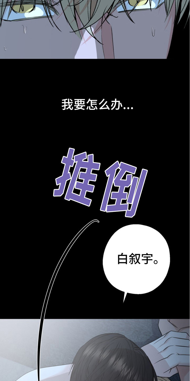 第4话20