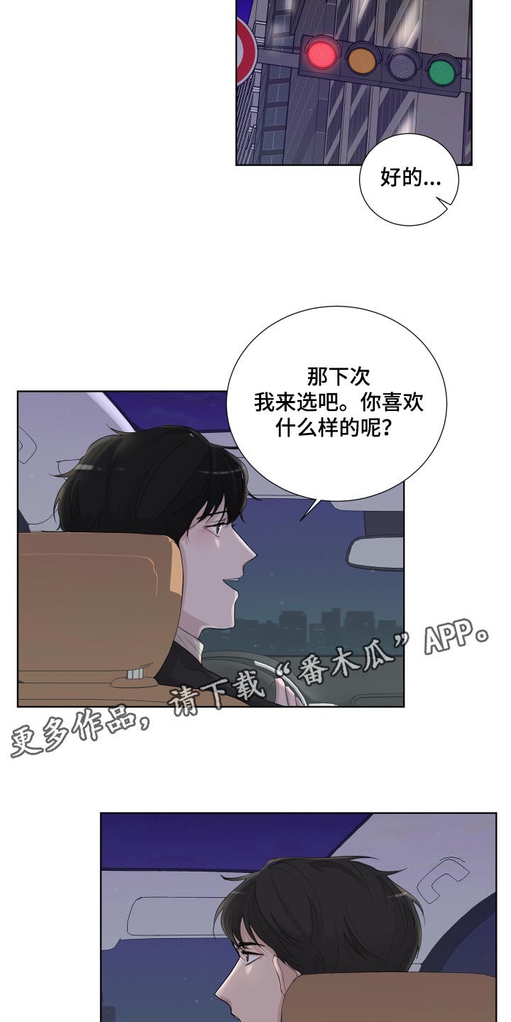 第27话17