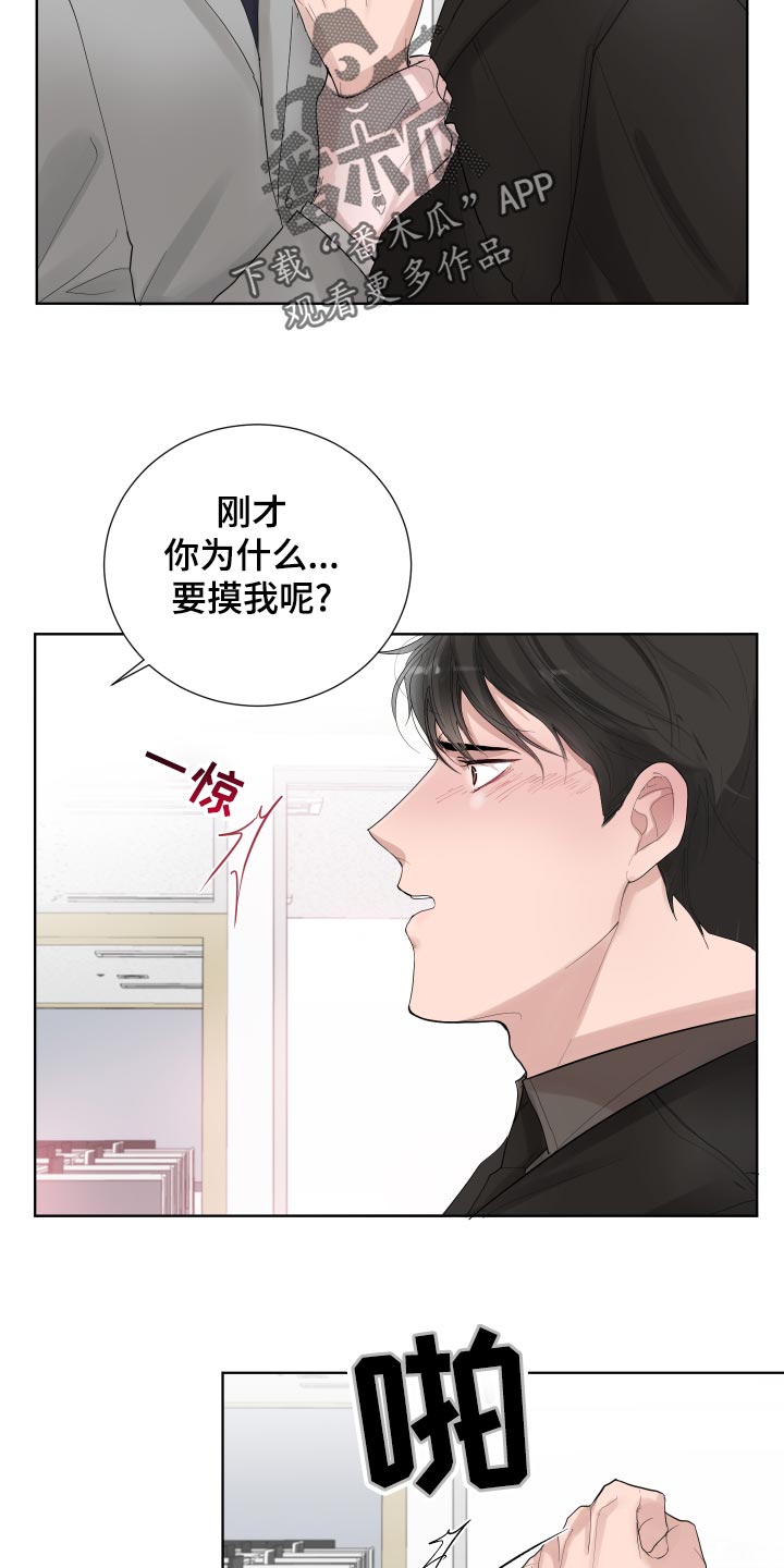 第34话21