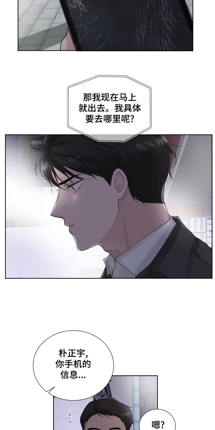 第36话19